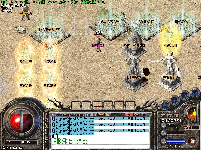 Images02.bmp