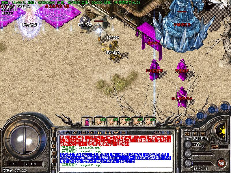 Images03.bmp