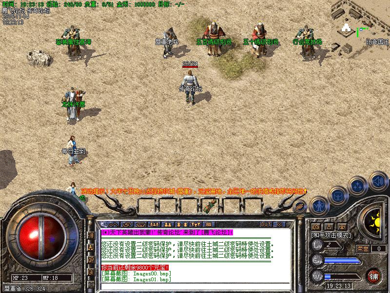 Images02.bmp