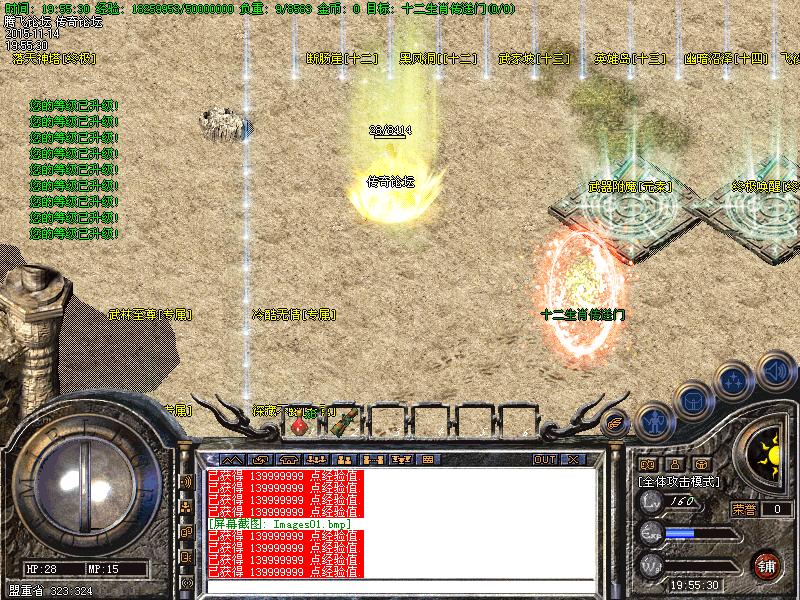 Images02.bmp