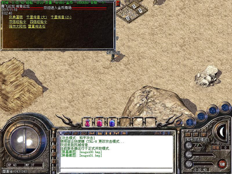 Images02.bmp