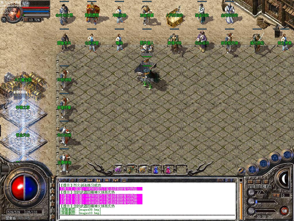 Images11.bmp