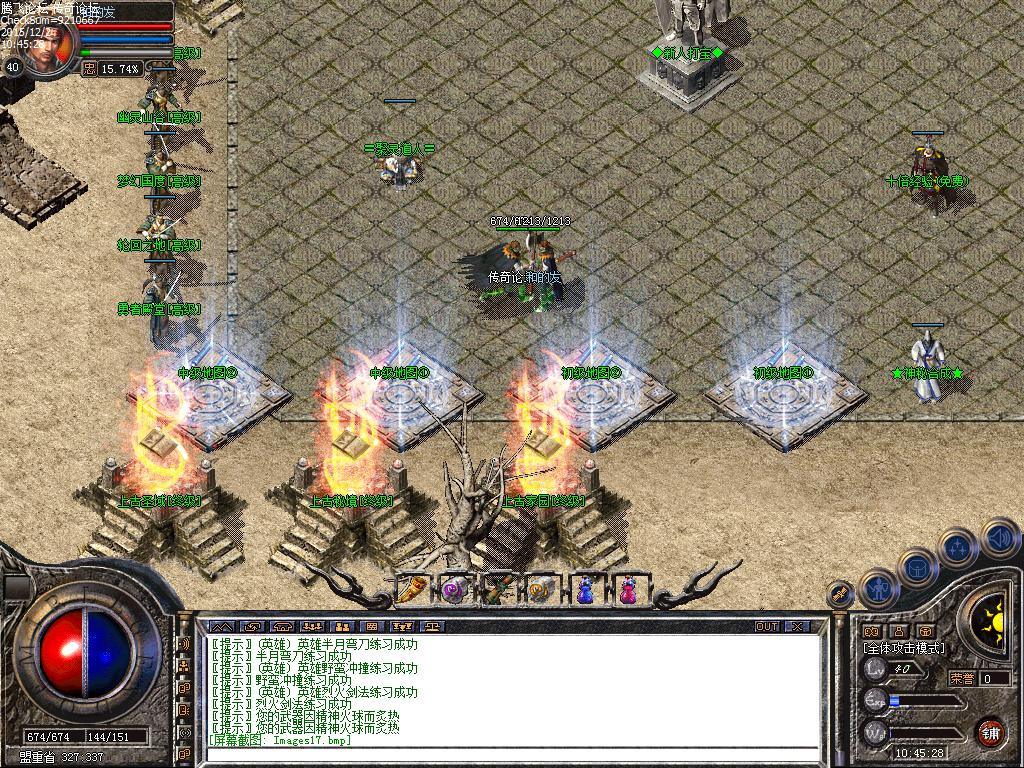 Images18.bmp