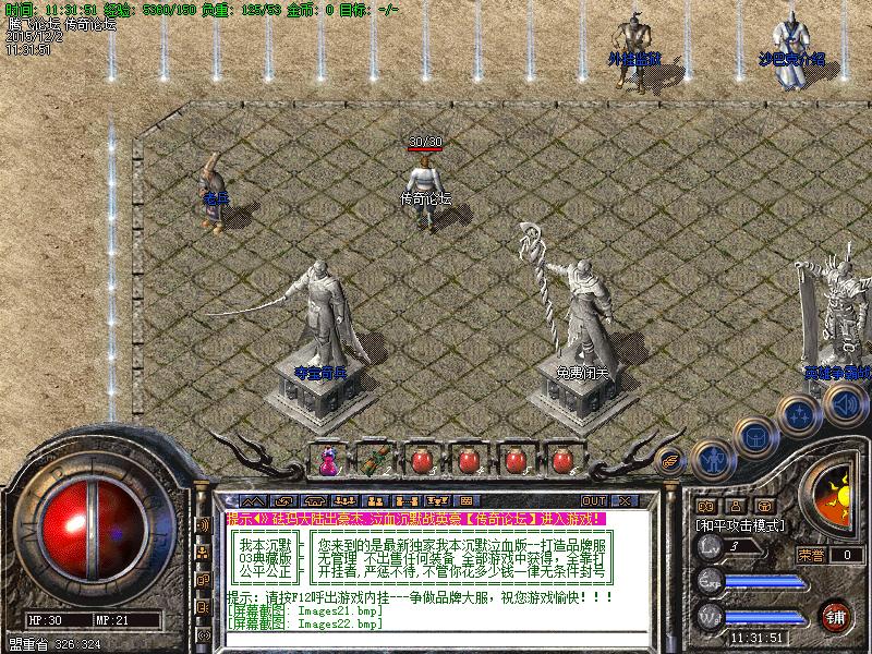 Images23.bmp