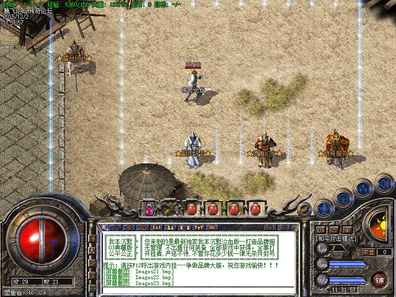 Images24.bmp