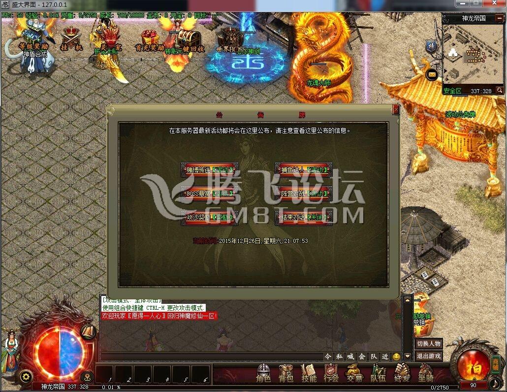 QQ图片20151227150815.jpg