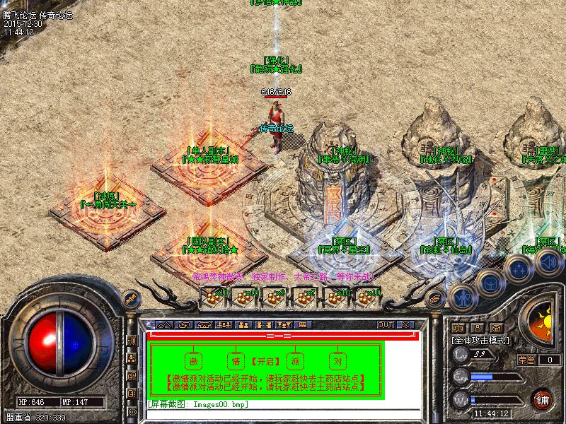 Images01.bmp