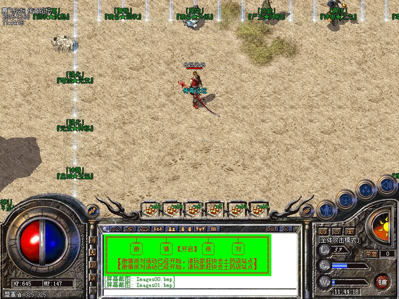 Images02.bmp