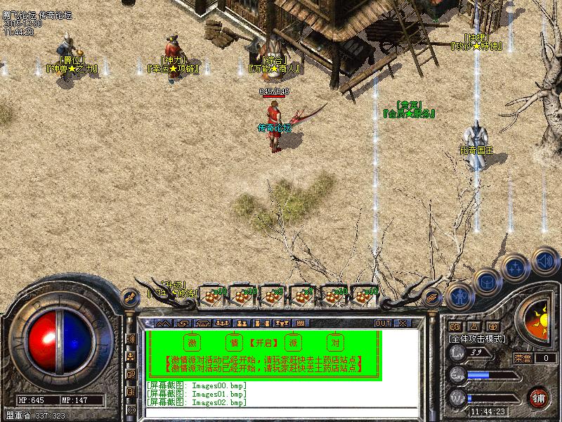 Images03.bmp