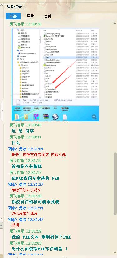 不孝顺的孩子，你爹腾飞知道吗？