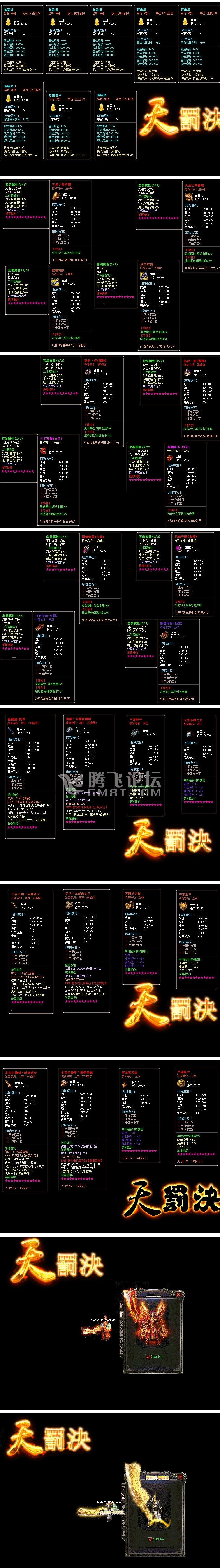 QQ图片20160106223937.jpg