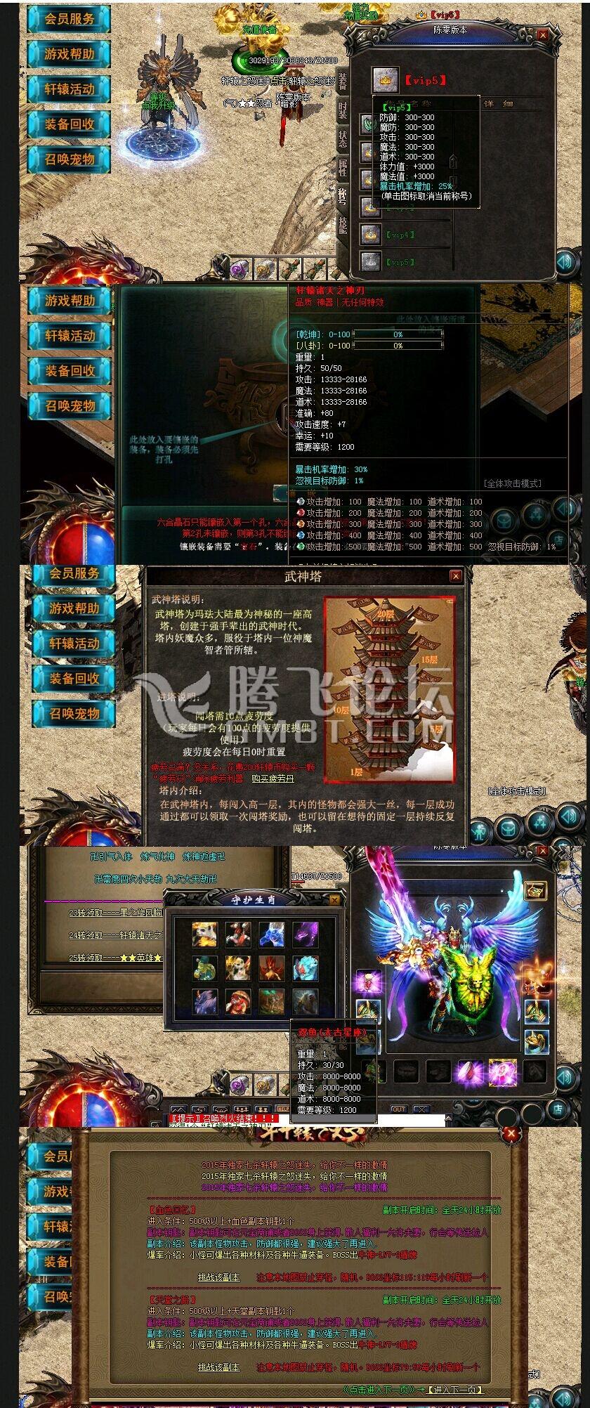 QQ图片20160111142422.jpg
