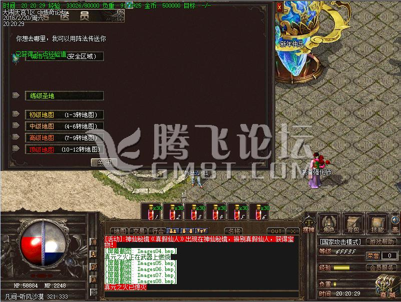 QQ图片20160220203056.png