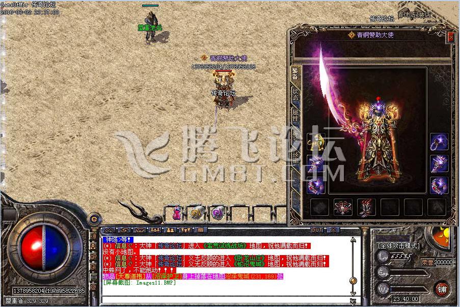 QQ图片20160302235512.png