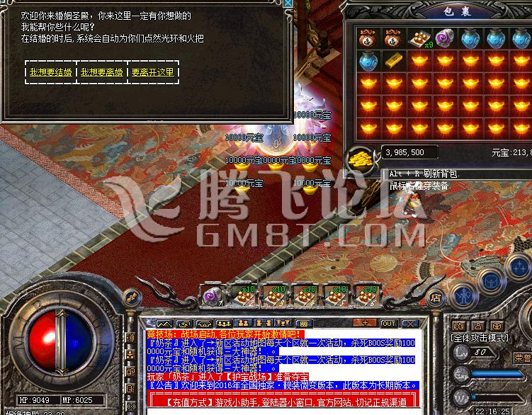 2016独家七星微变，刷元宝漏洞 低调