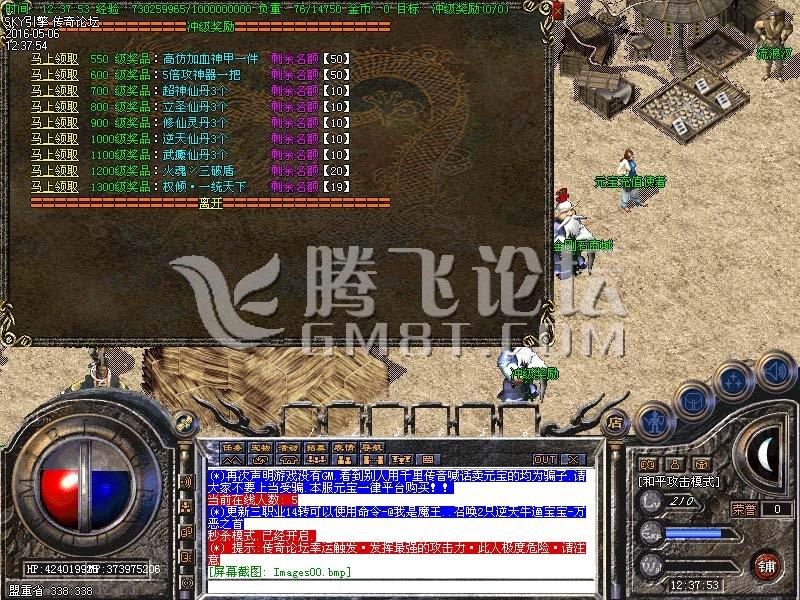 5月千寻迷失第三大陆耐玩版本|众神战场|仙道古场|众神国度[BLUE引擎]