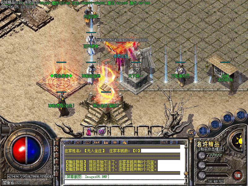 Images06.BMP