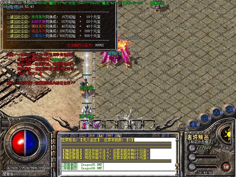 Images07.BMP