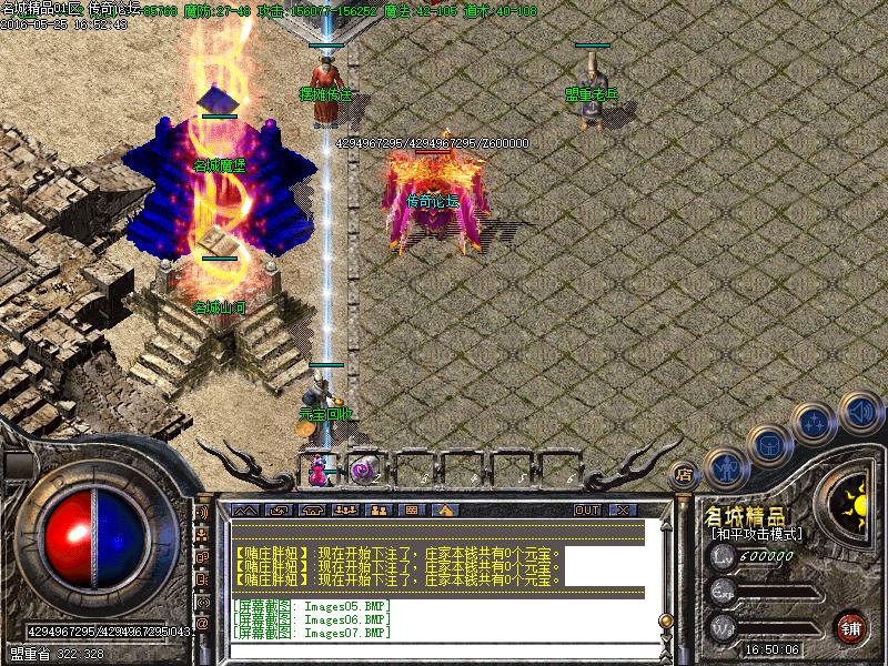 Images08.BMP