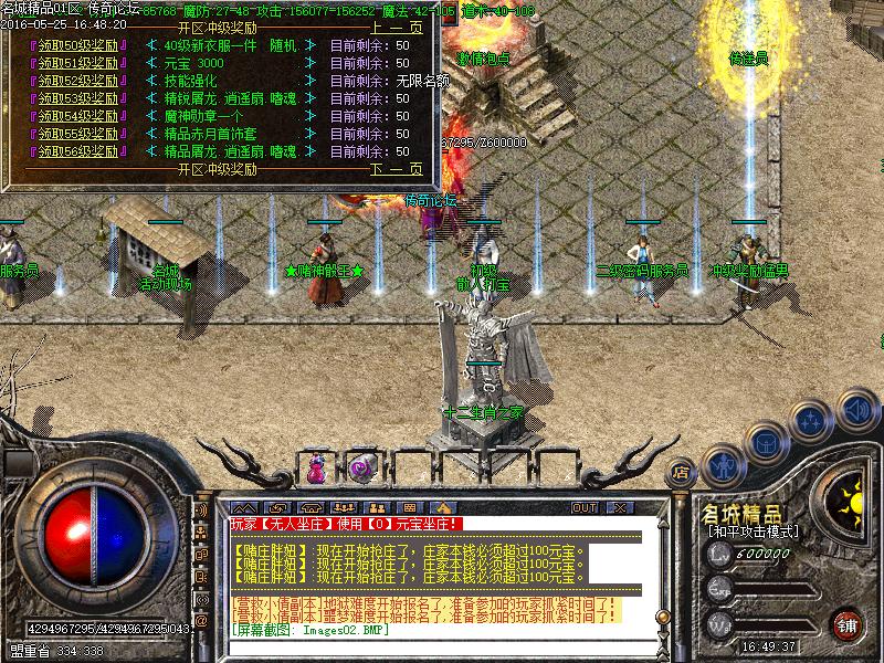 Images03.BMP