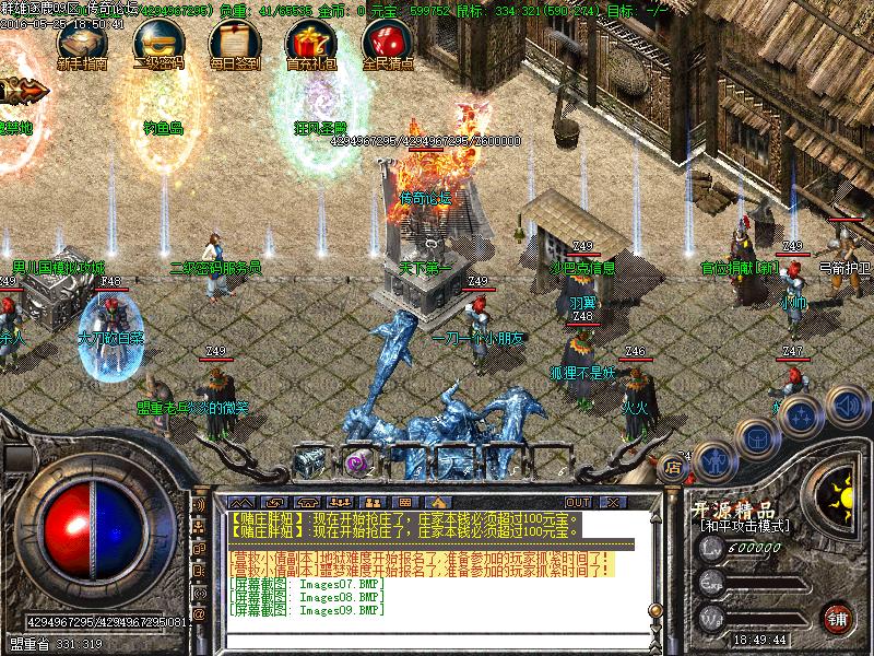 Images10.BMP