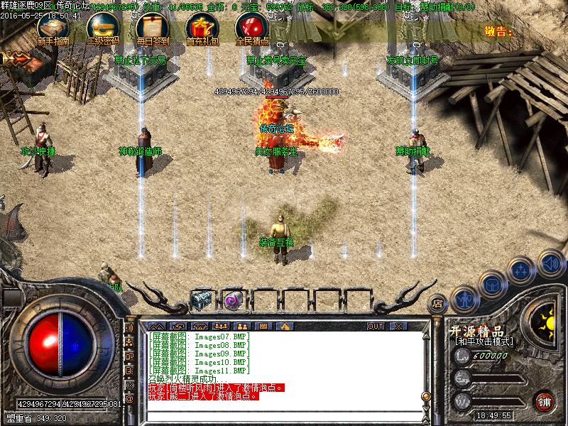 Images12.BMP