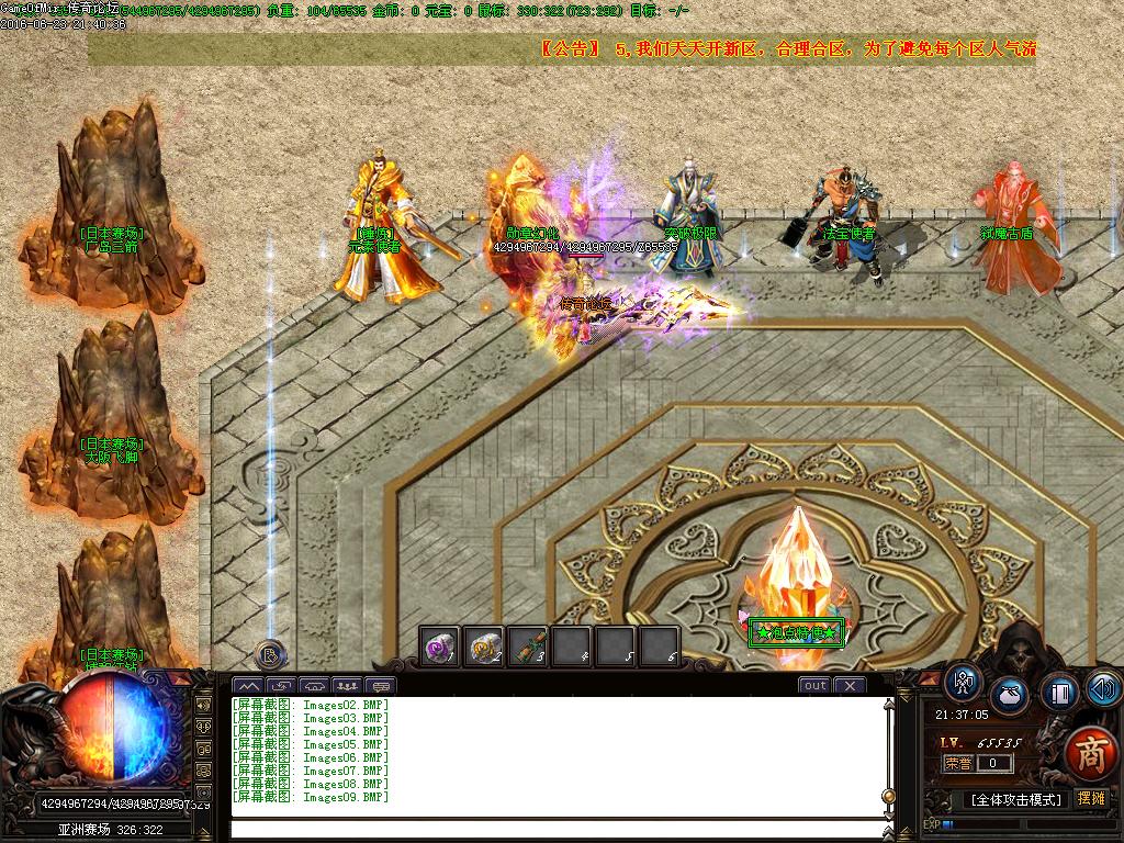 Images10.BMP