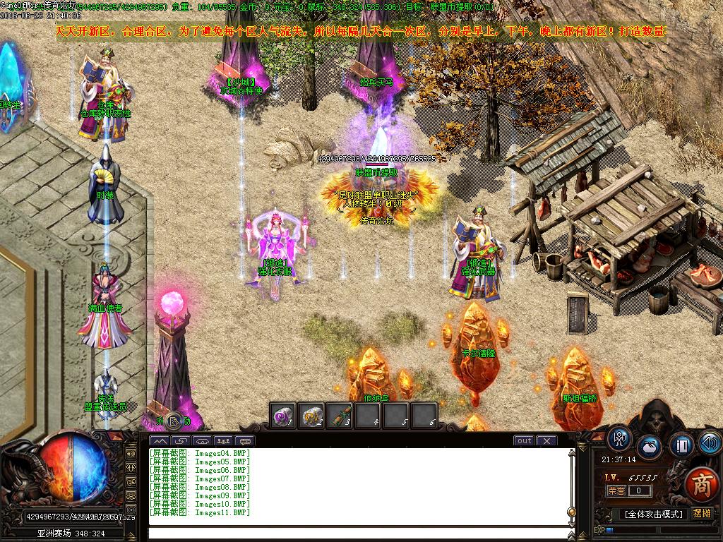 Images12.BMP