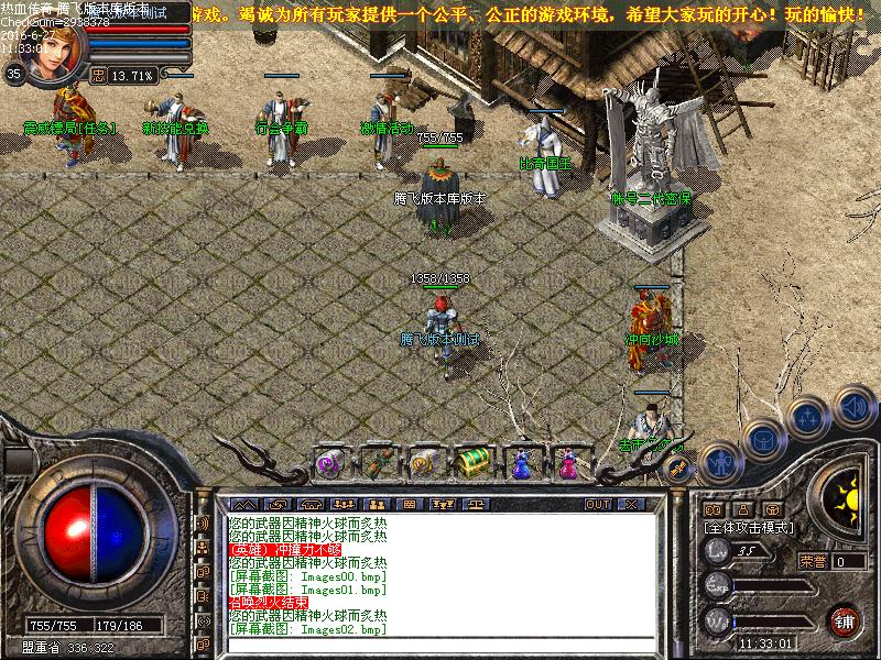Images03.bmp