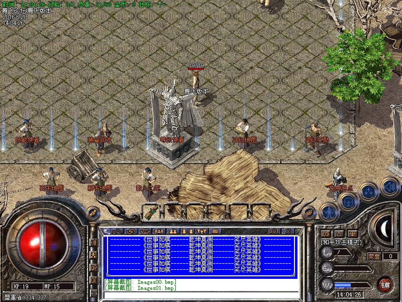 Images02.bmp