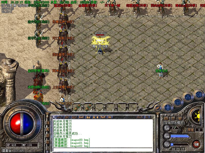 Images03.bmp