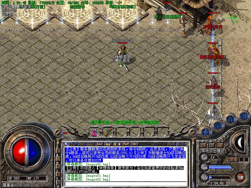 Images03.bmp