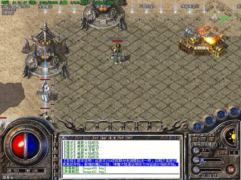 Images02.bmp