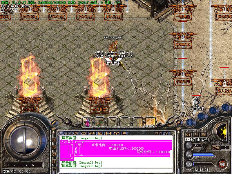 Images03.bmp