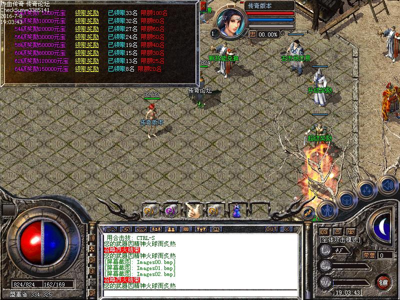 Images03.bmp