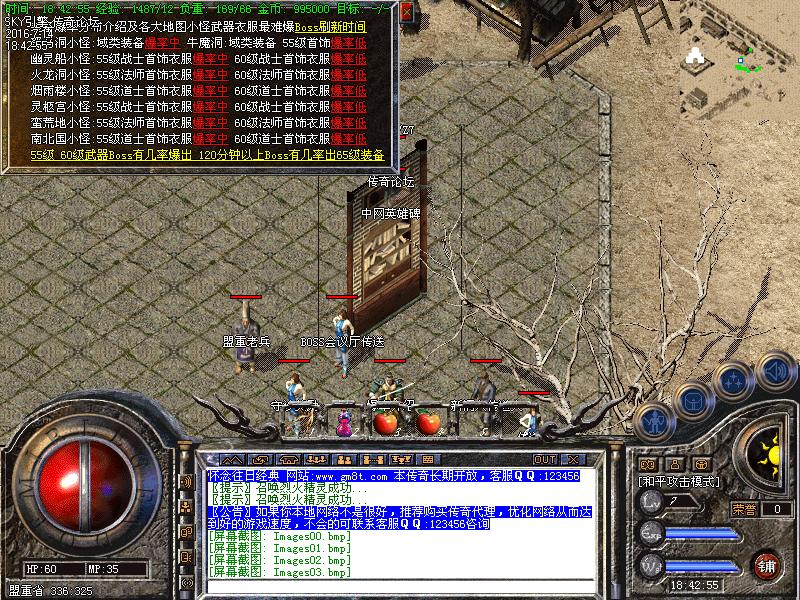 Images04.bmp