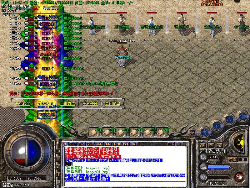 Images02.bmp