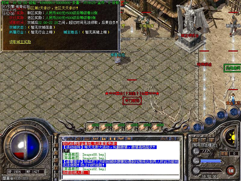 Images03.bmp