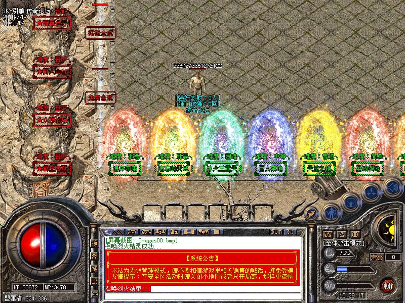 Images01.bmp