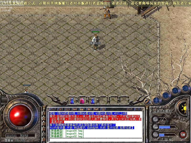 Images03.bmp