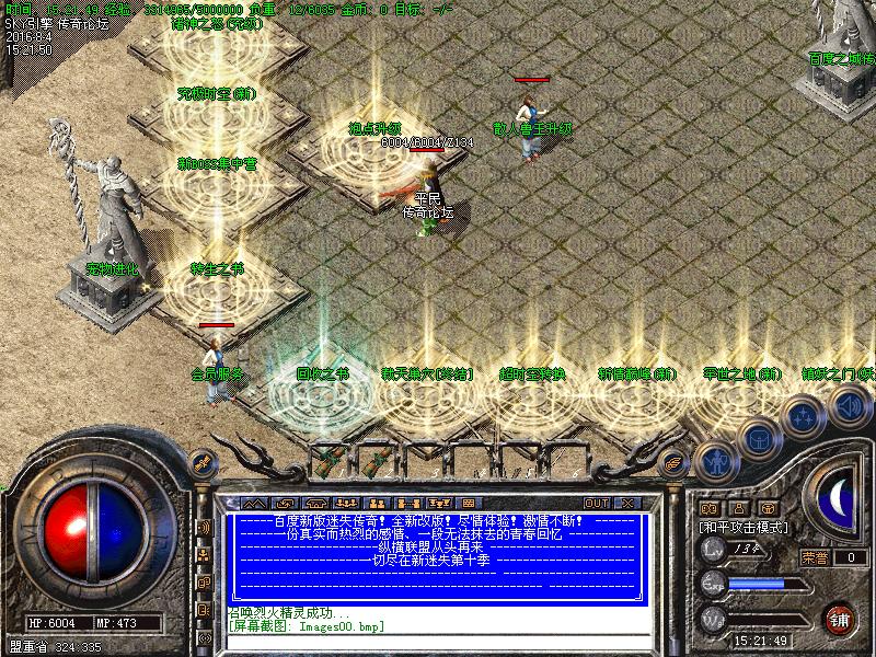 Images01.bmp