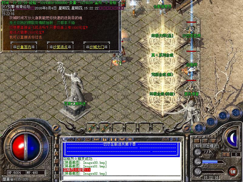 Images03.bmp