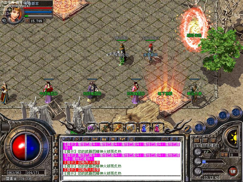 Images00.bmp