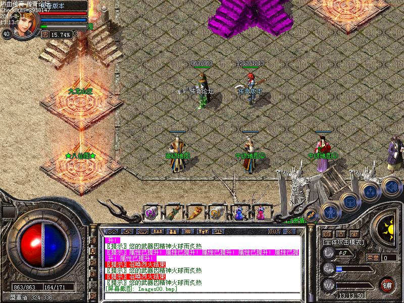 Images01.bmp