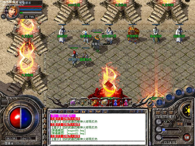 Images02.bmp