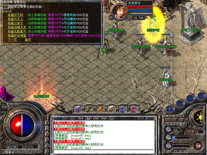 Images03.bmp