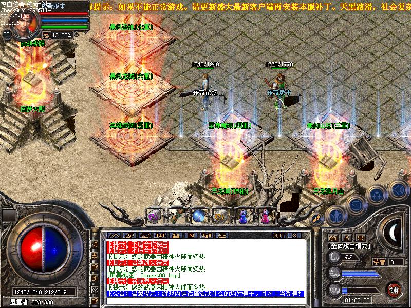 Images01.bmp