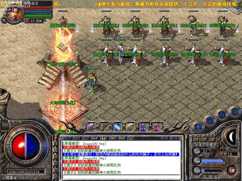 Images02.bmp