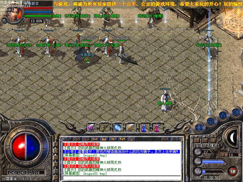 Images03.bmp