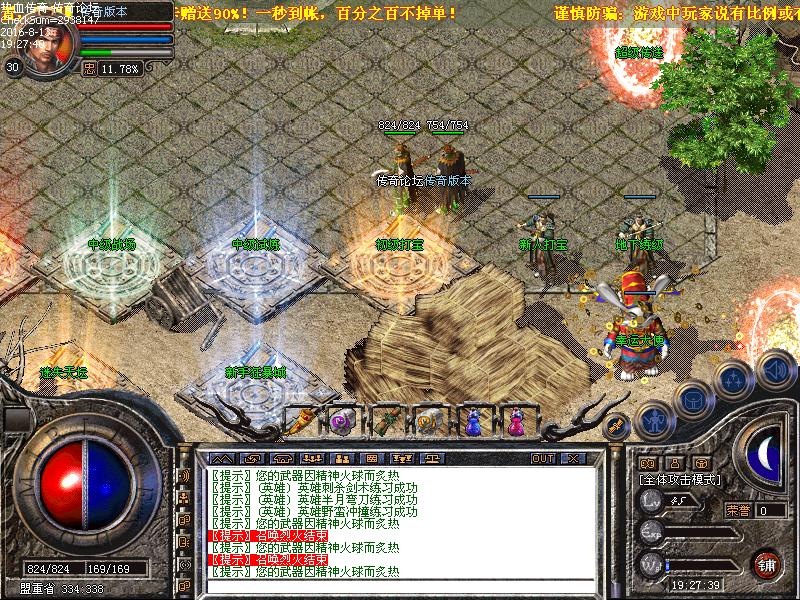 Images00.bmp